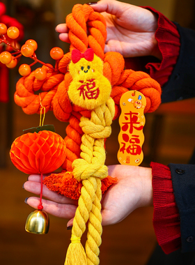 中国结新年装饰挂件2027羊年福字万字结过年入户门把手挂件布置