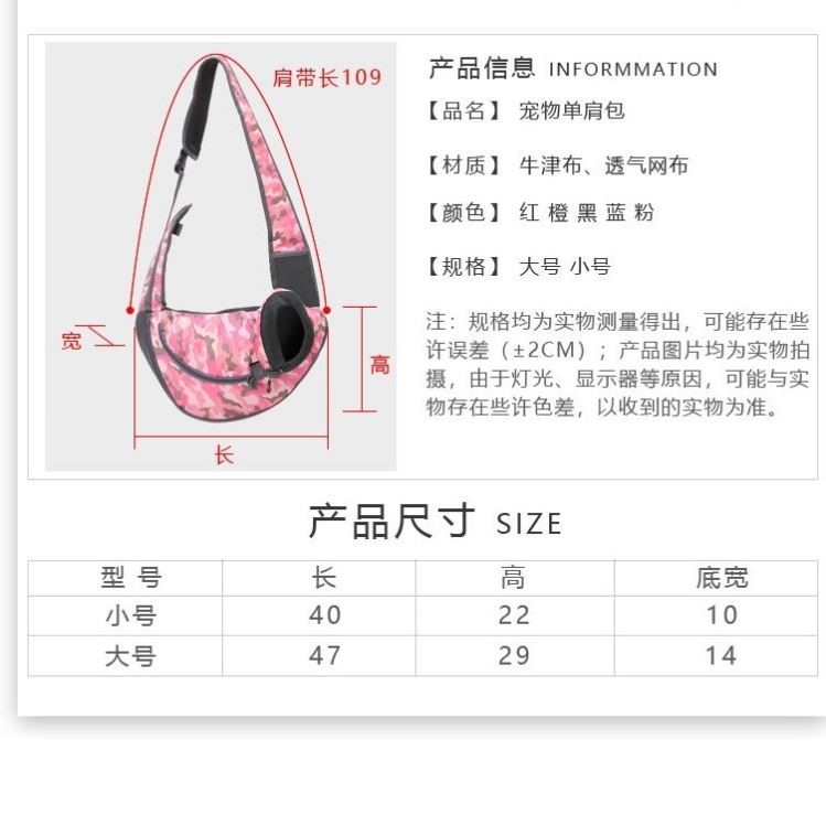 外出宠物背包狗用背狗包狗狗外出便携单包泰迪法斗小型犬斜挎包-图1