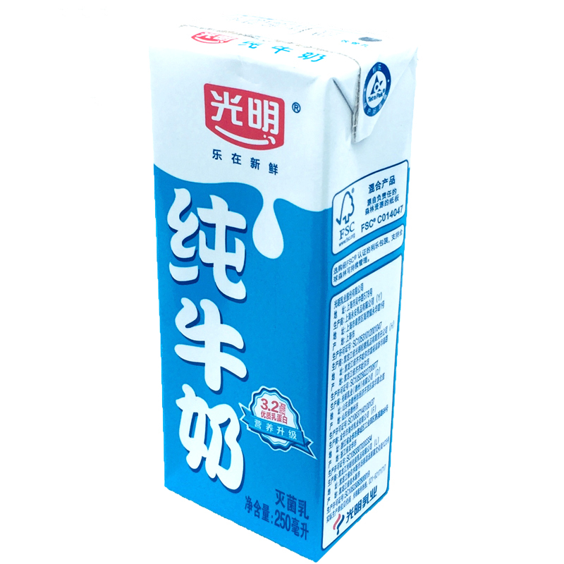 【5月产】光明纯牛奶250ml*24盒营养整箱盒装早餐奶只发江浙沪皖