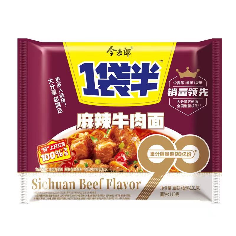 今麦郎1袋半麻辣牛肉面弹面袋装加量方便面5/24袋速食泡面整箱-图2