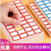 Adhesive label sticker classification handwriting label Sticker Mouth of paper Name stickers Paper small label Sticker Price Sticker