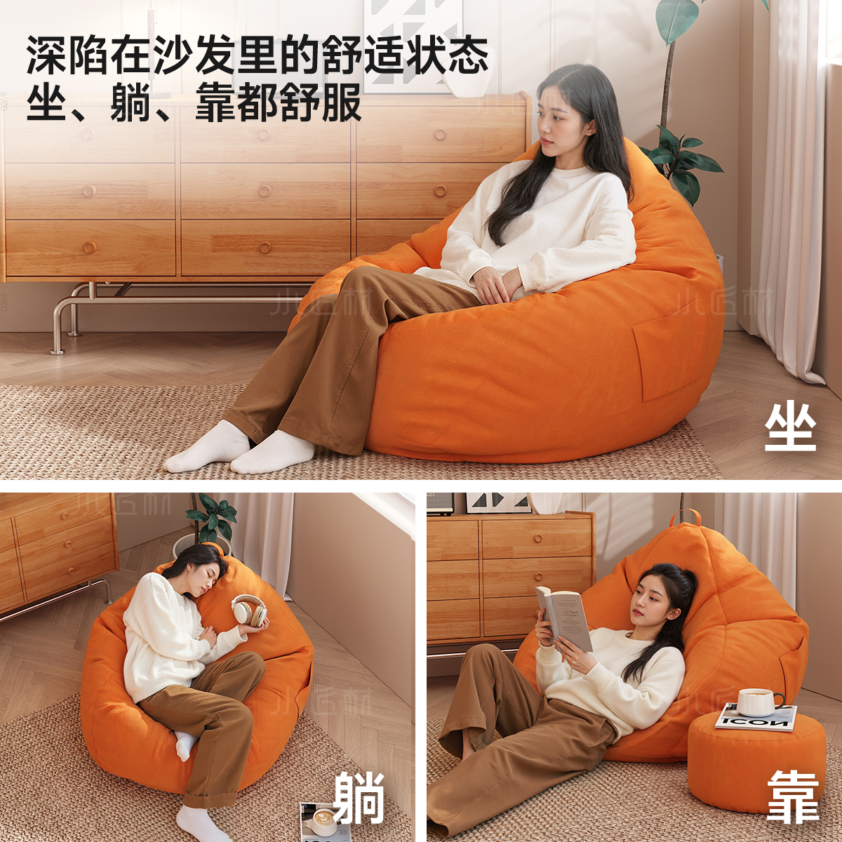 懒人沙发可躺可睡豆袋沙发单人窝窝椅卧室客厅2025新款阅读区阳台 - 图0
