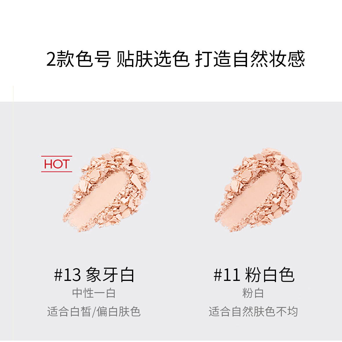 tinchew /花联旗舰店韩国定妆粉 TINCHEW花联粉饼