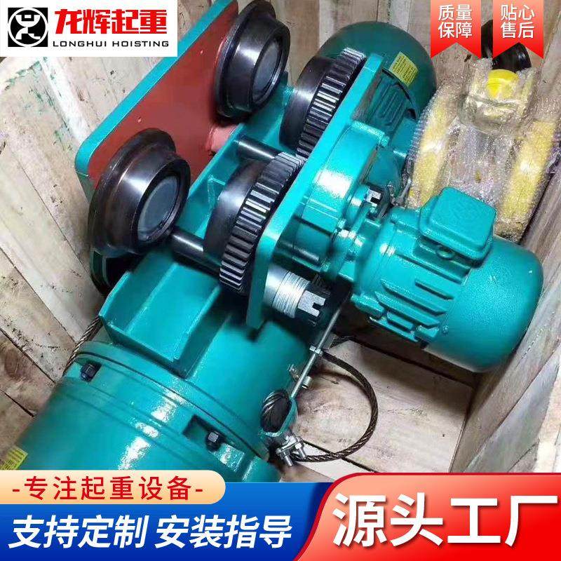 CD1钢丝绳电动葫芦小型起重葫芦2吨吨5吨行车吊机80V电动葫芦,淘宝优惠券,粉丝福利购,淘宝优惠卷