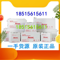 Reros Reynolds accumulator NP17-12 lead-acid 12V17AH DC screen room UPS back-up power spot