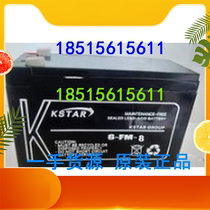 Cosda accumulators 12V8AH lead-acid-free maintenance KSTAR 6-FM-8UPS Power Pack Monitoring lift