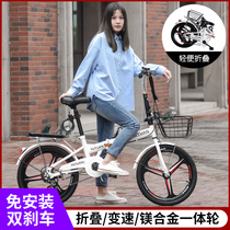 Teanter adapts the new folding bike womens ultra light 20 inch 22 inch variable speed shock-free college student