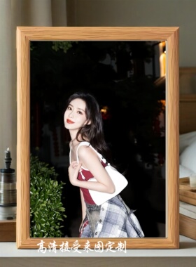孟子义美女明星周边相框摆件