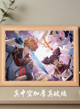 原神版本官方壁纸相框2.0-2.8