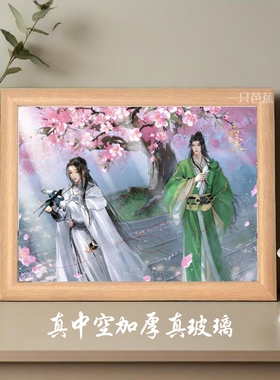 少年歌行赵玉真李寒衣玉寒相框