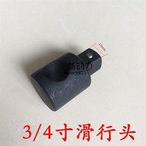 19mm heavy sliding lever 3 4q sliding sleeve steering handle sliding three poles 1 inch sliding head head with l