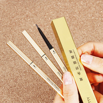 Small gold bar Double head eyebrow pen extremely fine refill gold chopstick children waterproof and anti-perspiration lasting no-fainting and no-makeup beginners