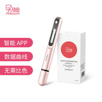 Pregnancy grapefruit quantitative electronic ovulation pen detector 10 LH test test paper high-precision reagent card preparation for gestation