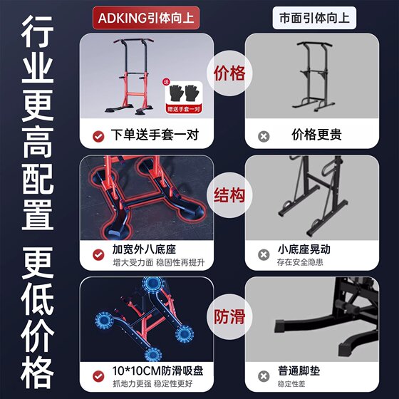 Floor-standing pull-up rack adult horizontal bar