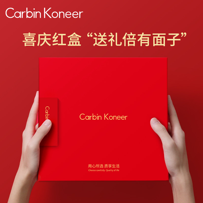  CarbinKoneer男平角内裤