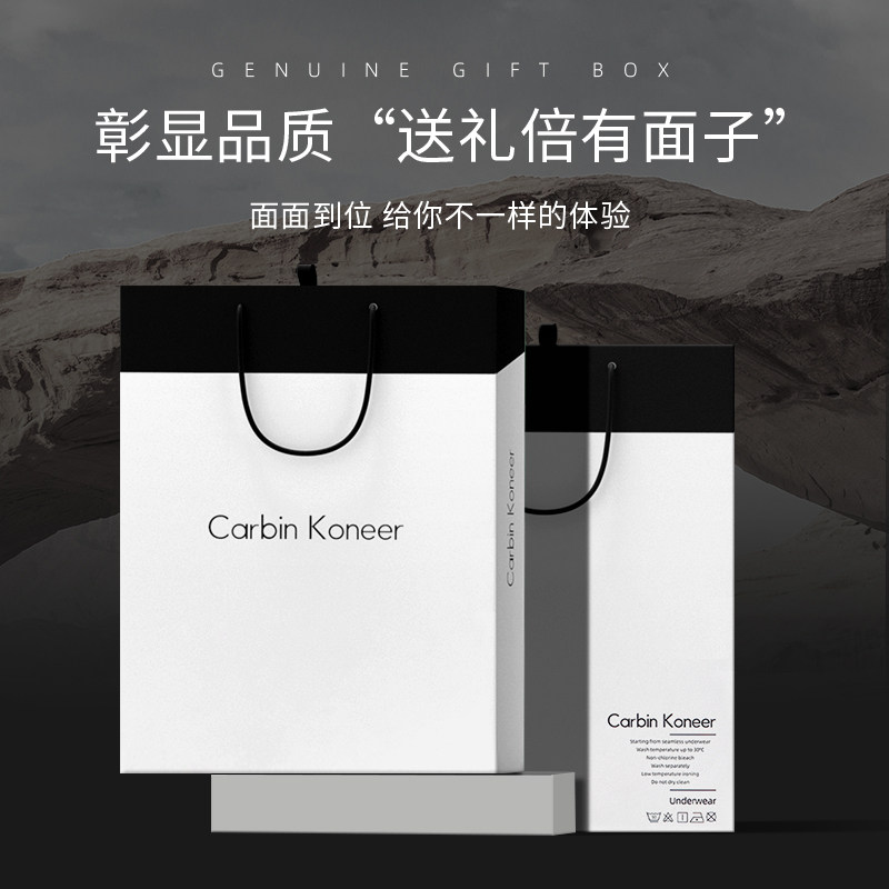 carbinkoneer男士男生纯棉裆短裤 CarbinKoneer男平角内裤