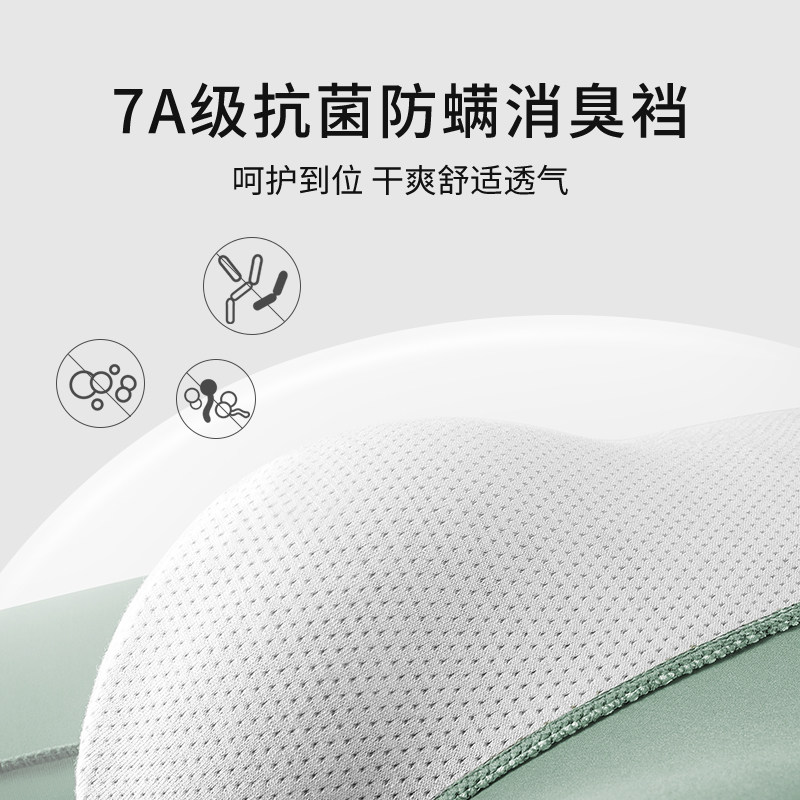 carbinkoneer男士男生冰丝四角裤头 CarbinKoneer男平角内裤