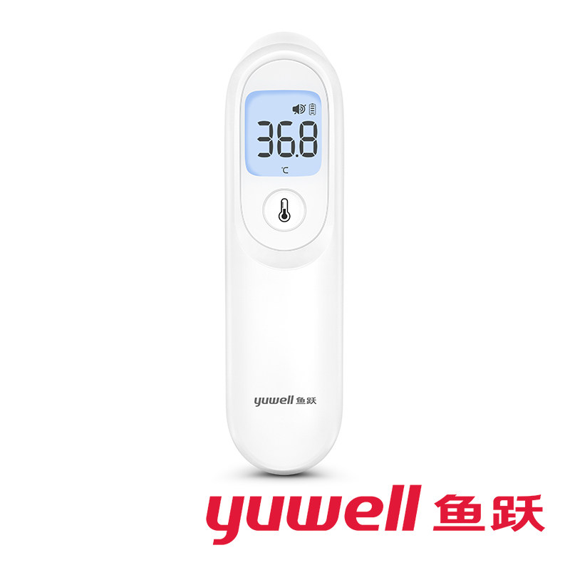 鱼跃婴儿体温枪红外线电子体温计 鱼跃健康之家体温计类