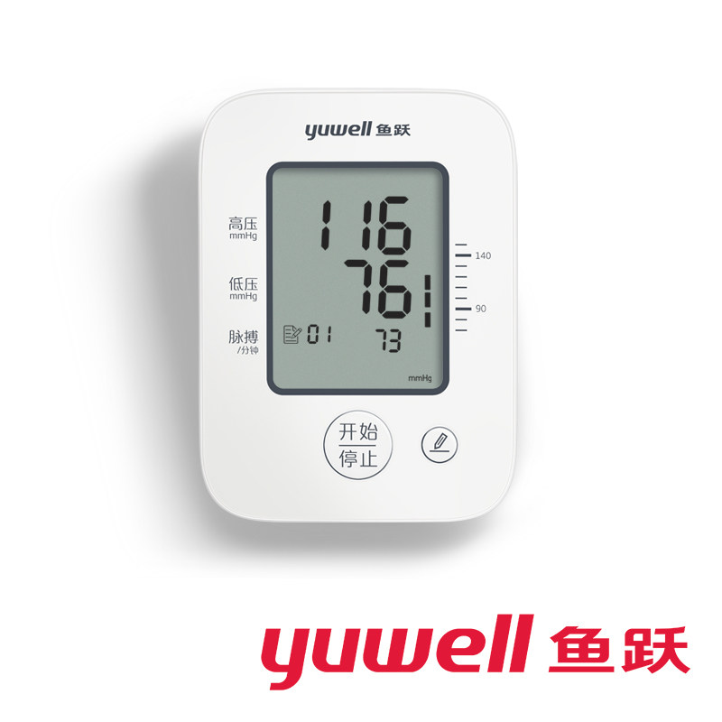 血压心率测量仪家用鱼跃电子血压计 鱼跃健康之家血压计（电子血压计）