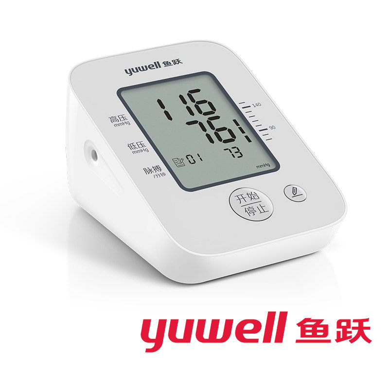 鱼跃全自动血压测量仪电子血压计 鱼跃健康之家血压计（电子血压计）