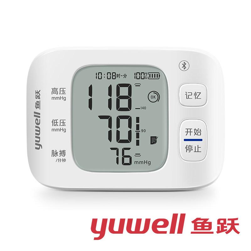 鱼跃家用智能全自动腕式电子血压计 鱼跃健康之家血压计（电子血压计）