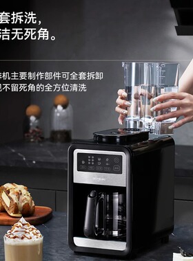 浦美泰全自动美式咖啡机C268