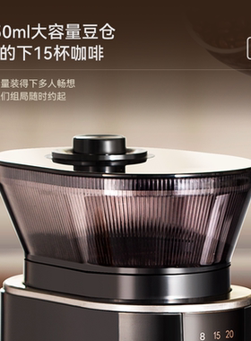 浦美泰电动咖啡豆研磨机全自动