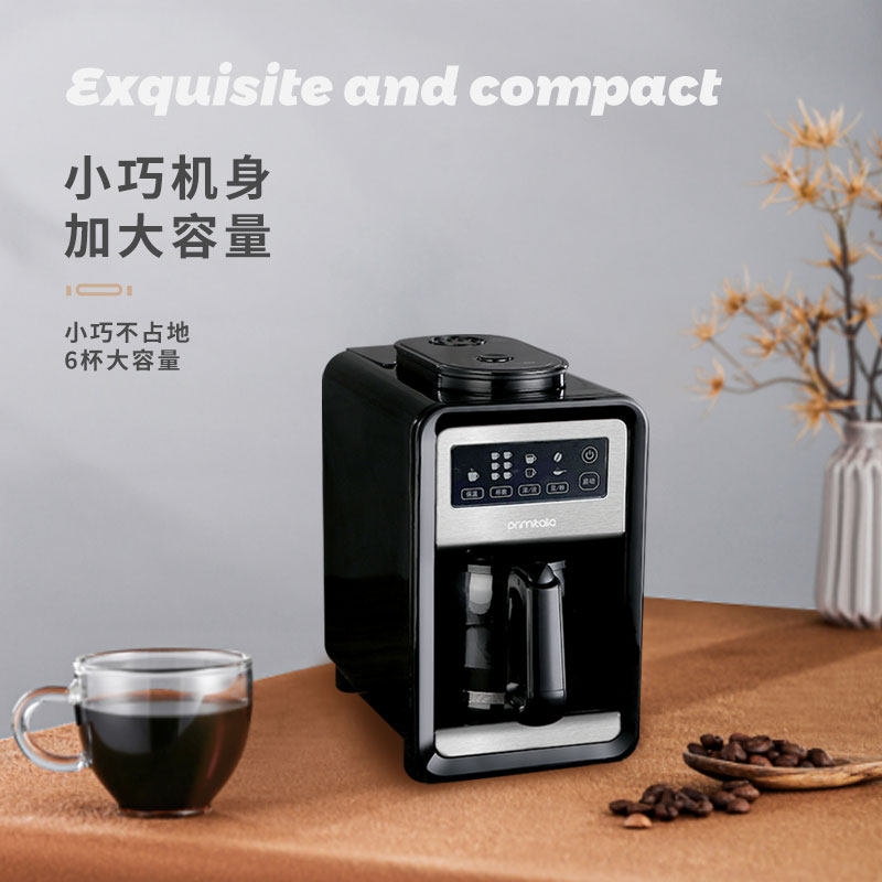 primitalia浦美泰美式咖啡机一体机 primitalia电器咖啡机