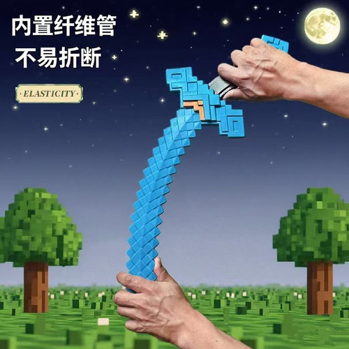 我的世界钻石剑周边大电影武器模型铁镐斧子软胶儿童玩具男孩宝剑 - 图1