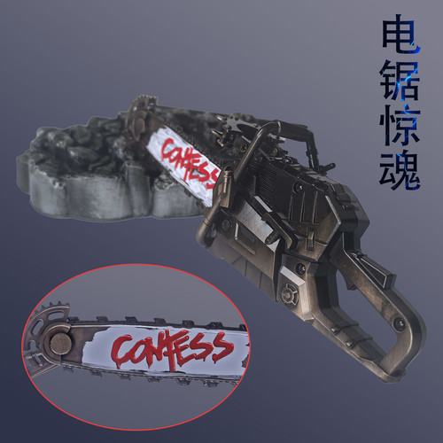 三角洲游戏周边 新刀皮电锯惊魂 电锯金属武器摆件合金模型玩具 - 图2