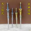 Children's oversized simulated PU soft rubber toy sword