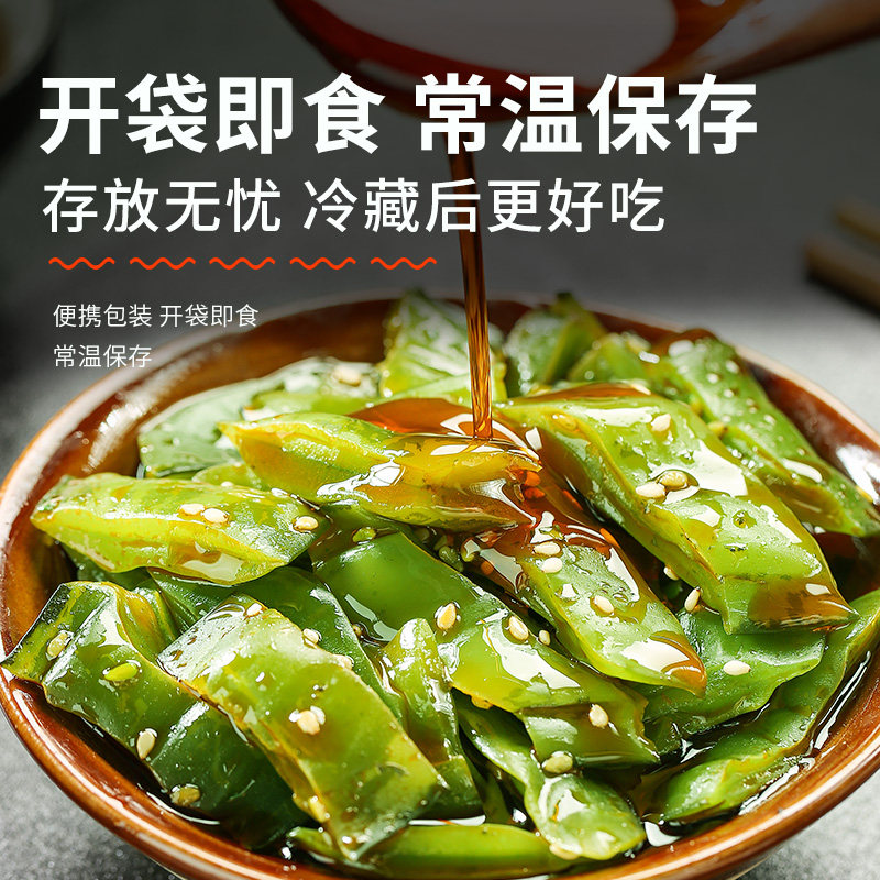 大连特产香辣裙带菜梗段鲜嫩脆爽新鲜海白菜开袋即食干货下饭菜,淘宝优惠券,粉丝福利购,淘宝优惠卷
