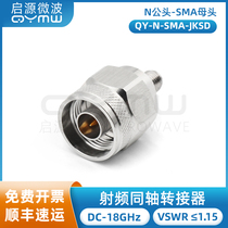 Enlightor Microwave N Revolution SMA Maternal Radio Frequency Coaxial Connector N-SMA-JK adapter adapter 0-18G