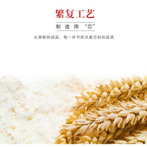 金龙鱼多用途麦芯粉1kg家用饺子面条包子馒头中筋小麦面粉 - 图2