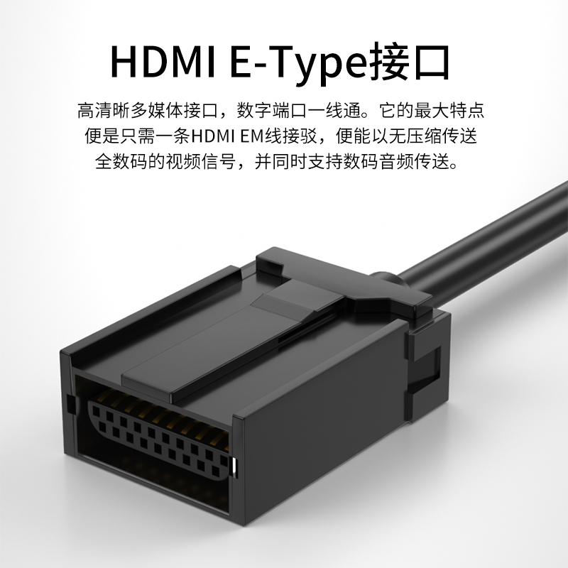 saikang E-TYPE HDMI转HDMI线车载车用音视频线高清连接线4K - 图2