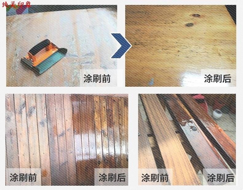 栅抗裂栏高家木器漆木外器漆漆户木油家具木材897养用护透明实色 - 图2