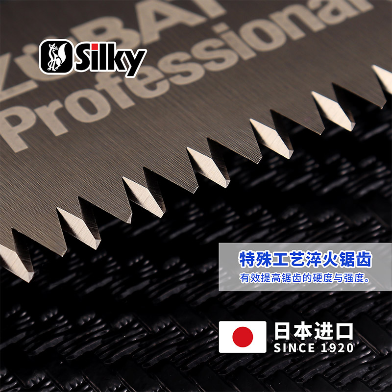 。日本进口红狐狸锯70果锯GOMBOY树户外工伐木锯子SILKY园林手木