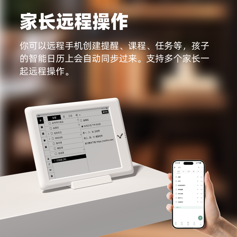 闪点智能日历计时器小学生自律神器计儿童学习闹钟摆件温度计湿度,淘宝优惠券,粉丝福利购,淘宝优惠卷