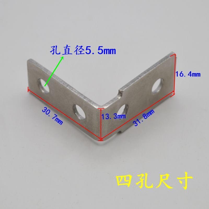 铝合金连接件门窗中梃挂件不锈钢直角连接件固定角码紧固连接角码