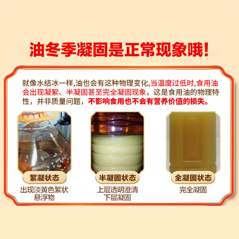 Orchid flower ancient method earth-pressed peanut oil 400ml edible oil traditional process pressed healthy household