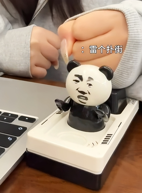 暴躁掀桌人按压发声粤语摆件