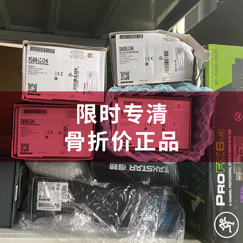 【二手商品】森海塞尔麦克风mk4 e945 mke600舒尔话筒sm7b beta58 - 图3