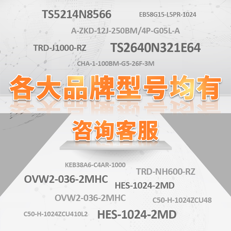 品旋转编码器 EH320LN6942 EH30CCN6942 EH30CCN8942新-图1