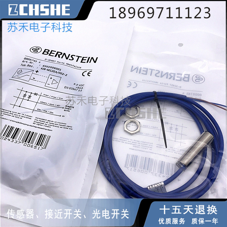 全新 接近开关KIB-M12EA/002-2 传感器 - 图0