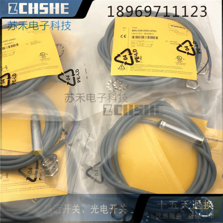 全新 电感式接近开关Bi4U-EM12WD-AD6X传感器 - 图2