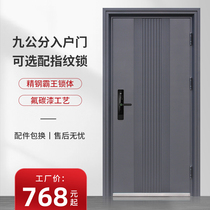 Grade A entry door security door security door entry door Home door primary and secondary room inside and outside rental room engineering steel single door