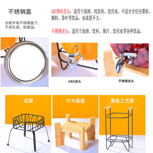 玻璃酒桶泡酒瓶带龙头水果茶桶啤酒桶自制饮料桶果汁罐可乐桶容器 - 图2