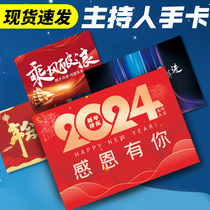 New Years chair Manning Card Wedding Small Number Desk Word Cue Cards New Years Eve Gala Blank Card Hard Paper Card Customized