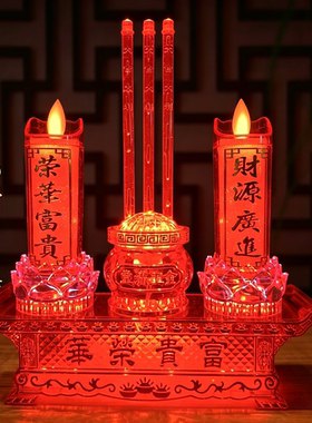 电子蜡烛LED富贵火焰财神摇摆香炉供佛莲花长明灯仿真家用插电
