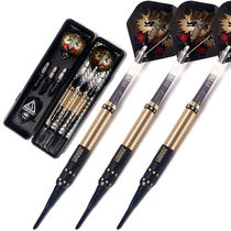 CUESOUL dragon series Q beast 18g soft dart suit entry-level dart needle durable and anti-fall interior